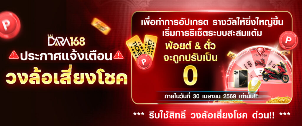 เว็บสล็อต มีเกมให้เลือกหลากหลาย