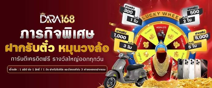 คาสิโนออนไลน์ รวมเกมโต๊ะไว้ในระบบออนไลน์​